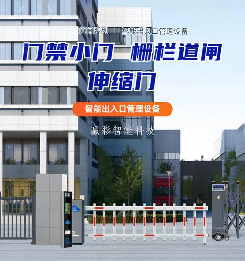 智能出入口设备源头工厂 电动伸缩门、车库别墅卷帘门与快速智能网络设备一站式智造